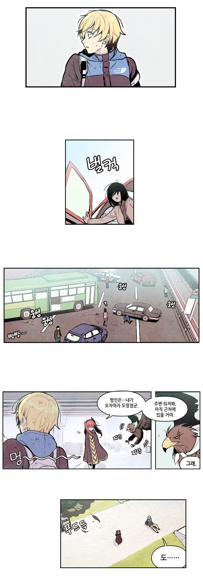17 페이지