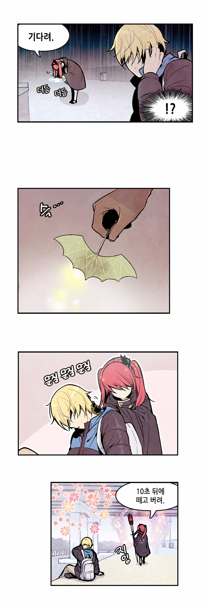 19 페이지