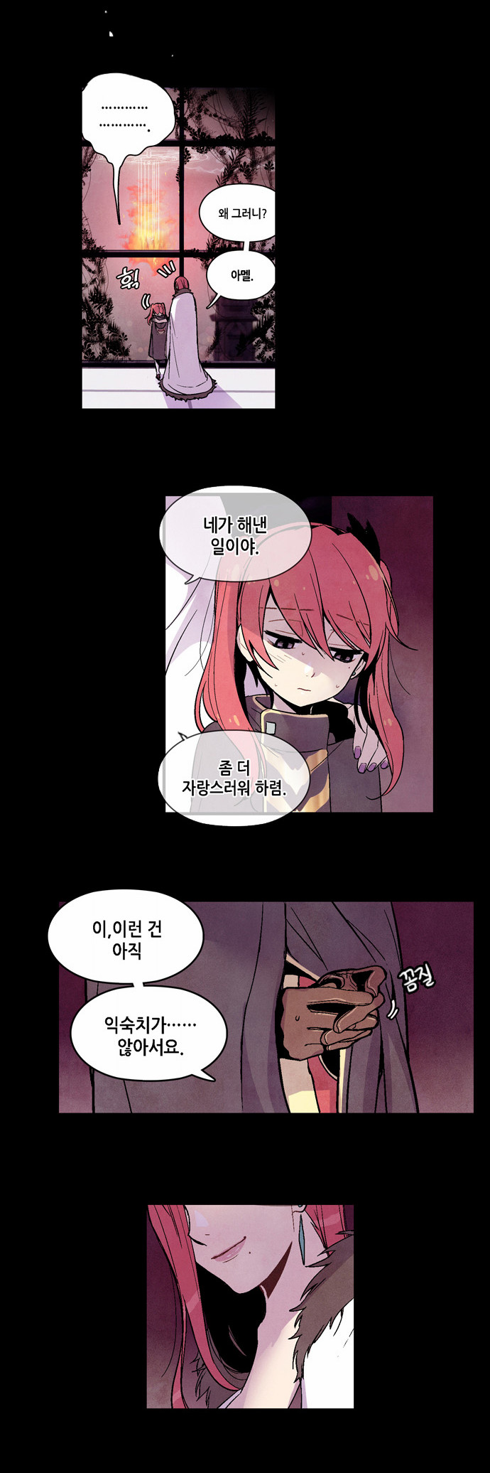 3 페이지