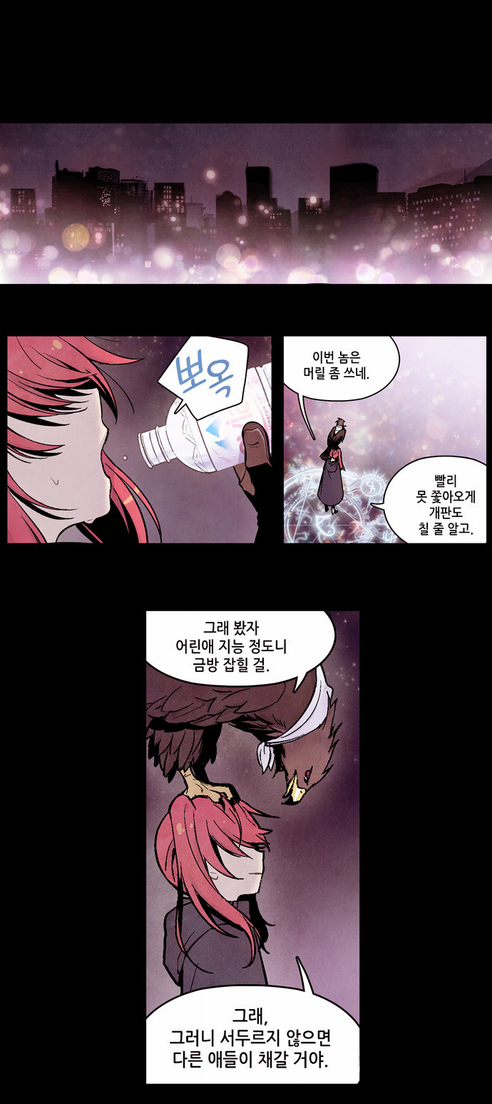 21 페이지