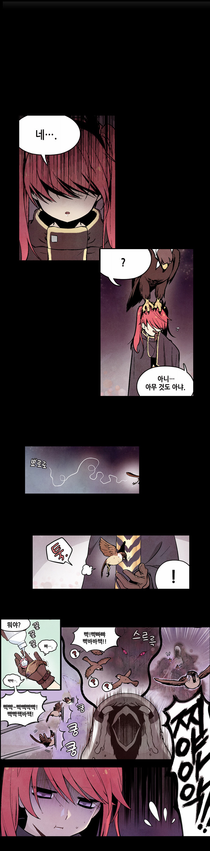 24 페이지