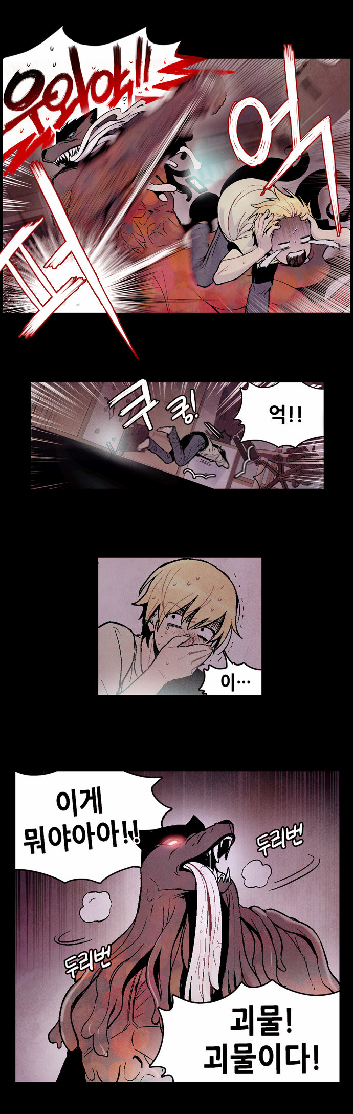 30 페이지