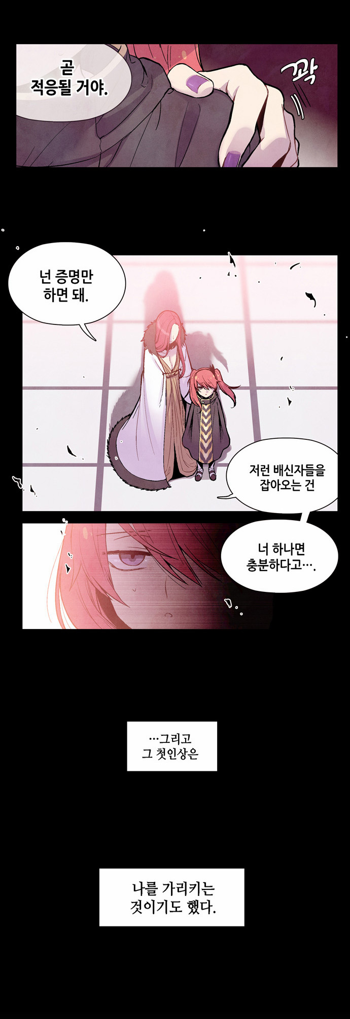 4 페이지