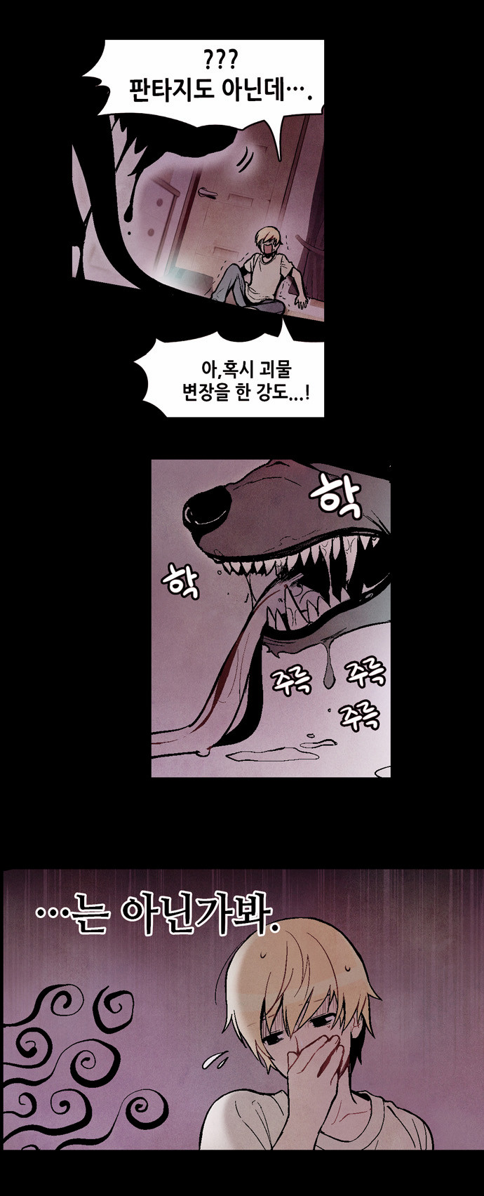 31 페이지