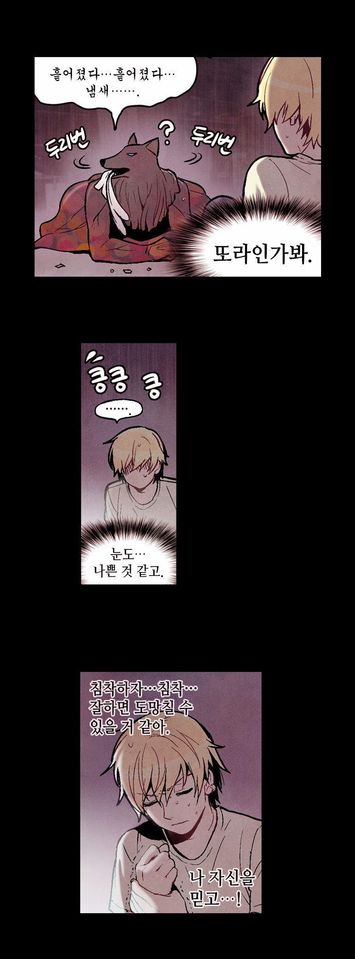 35 페이지