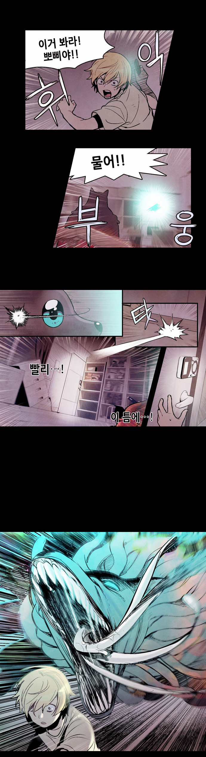 38 페이지