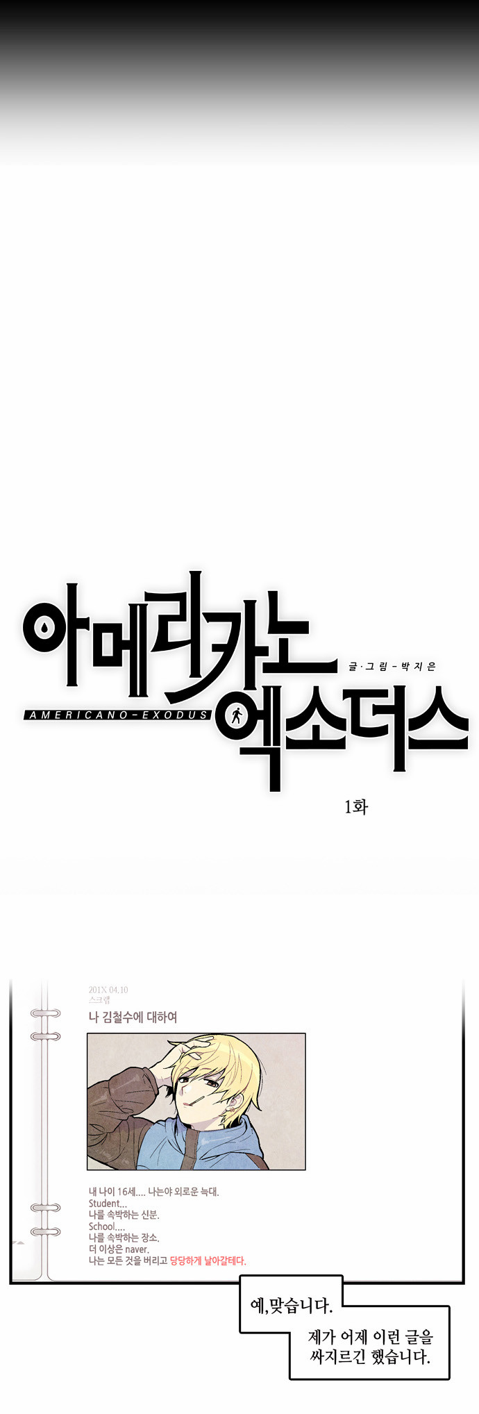 5 페이지