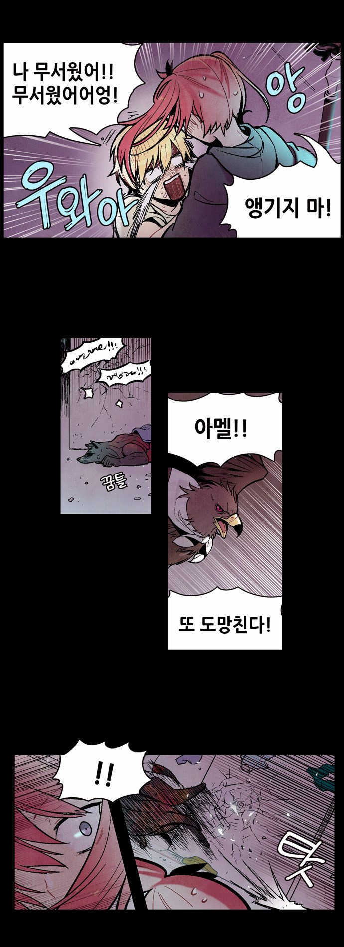 44 페이지
