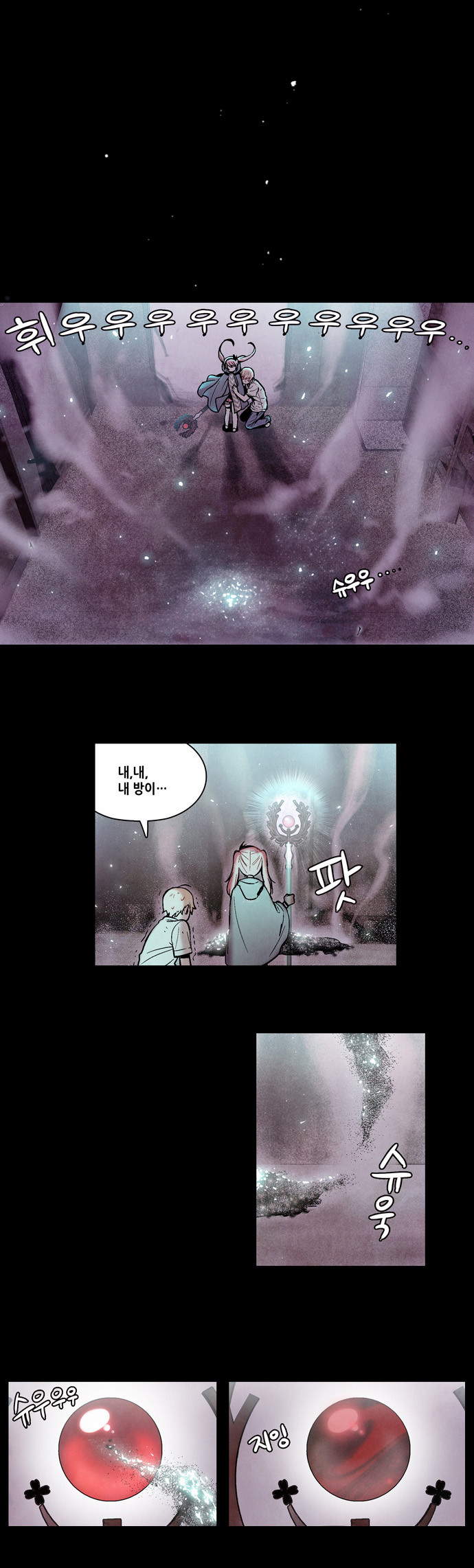 48 페이지