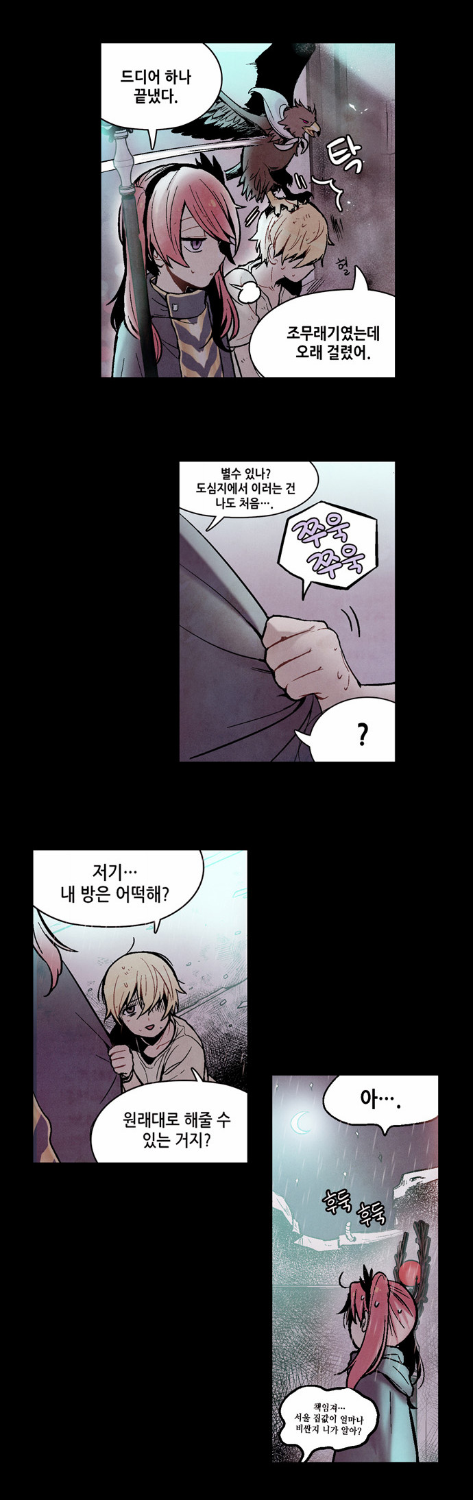 49 페이지