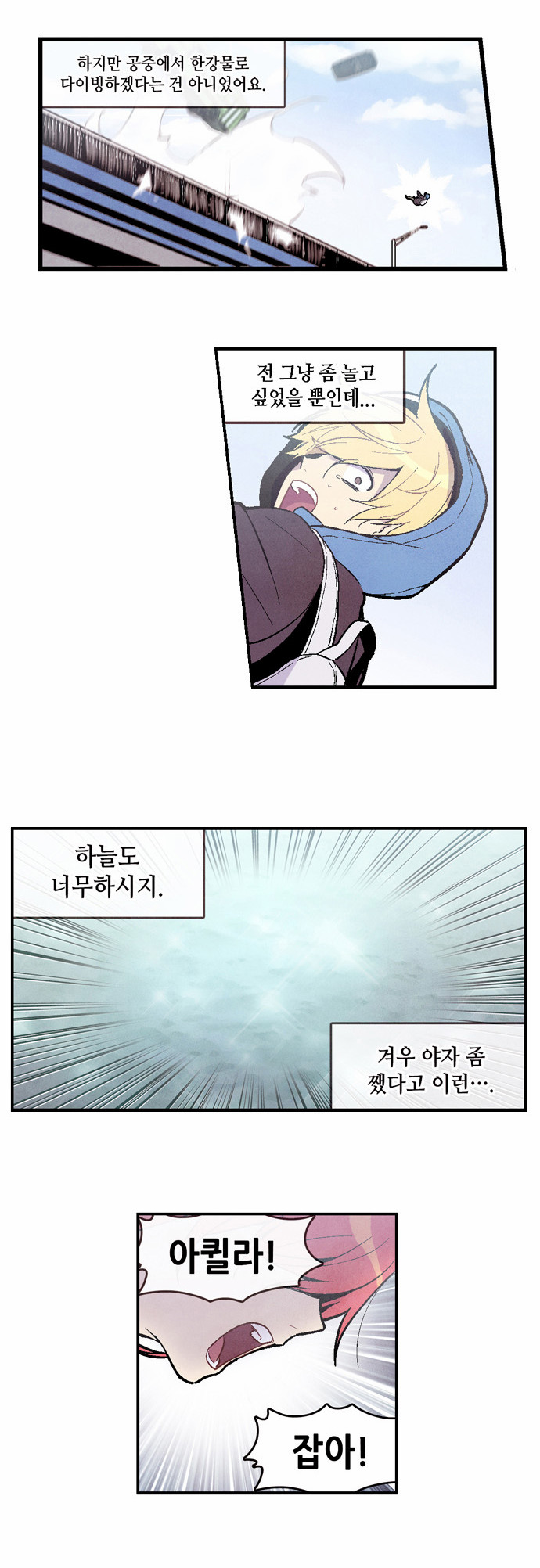 6 페이지