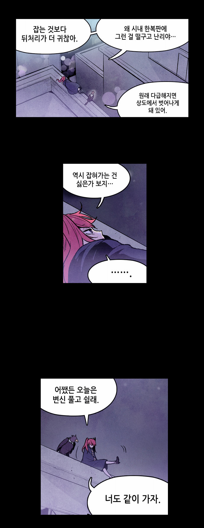 51 페이지