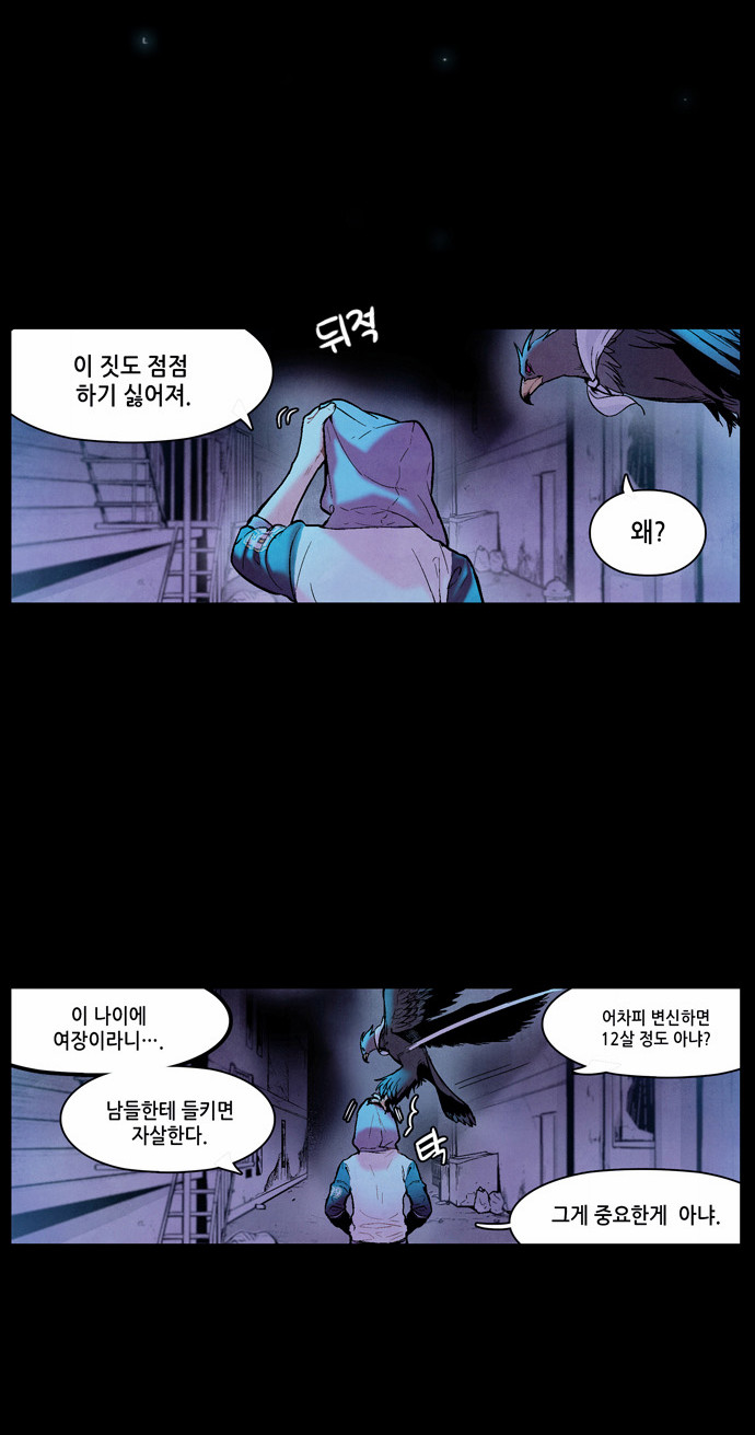 57 페이지