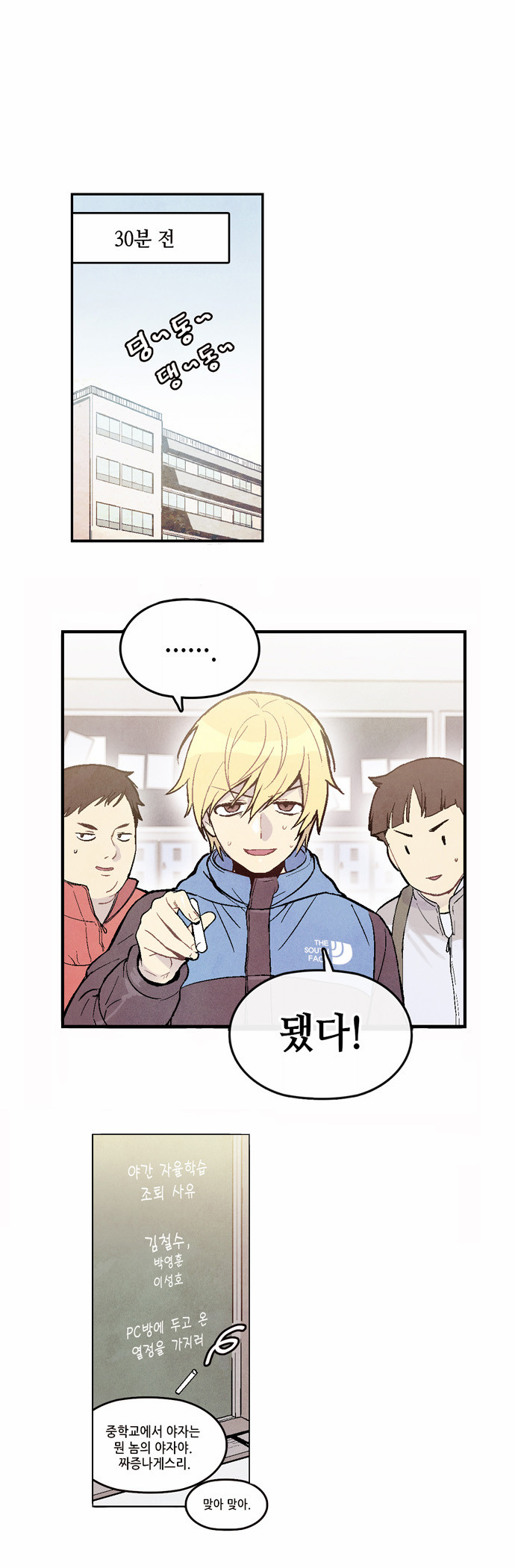 8 페이지