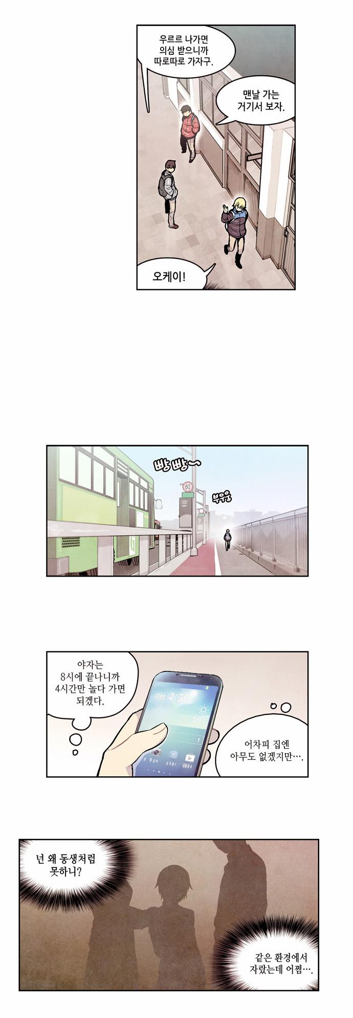 9 페이지