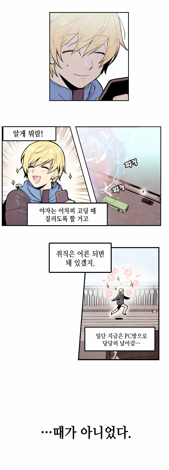 10 페이지