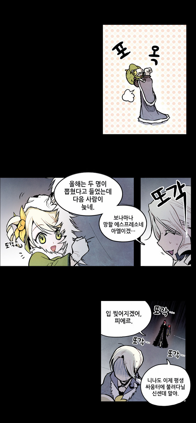 10 페이지