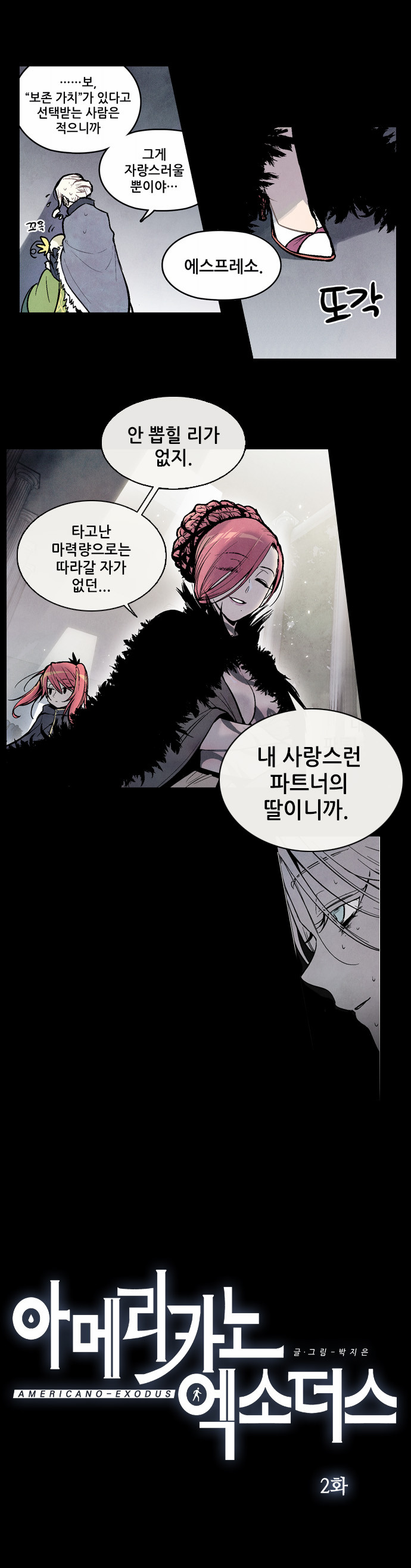 12 페이지