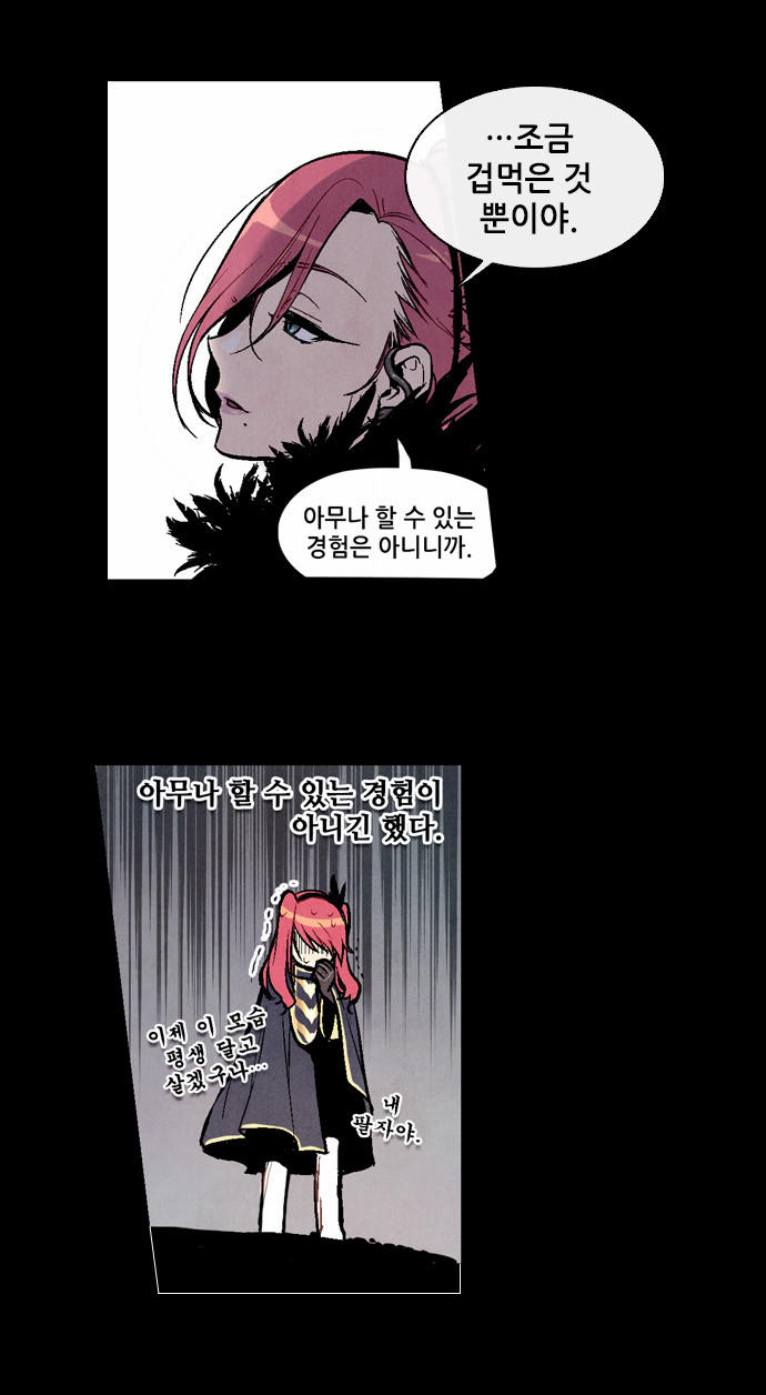 14 페이지
