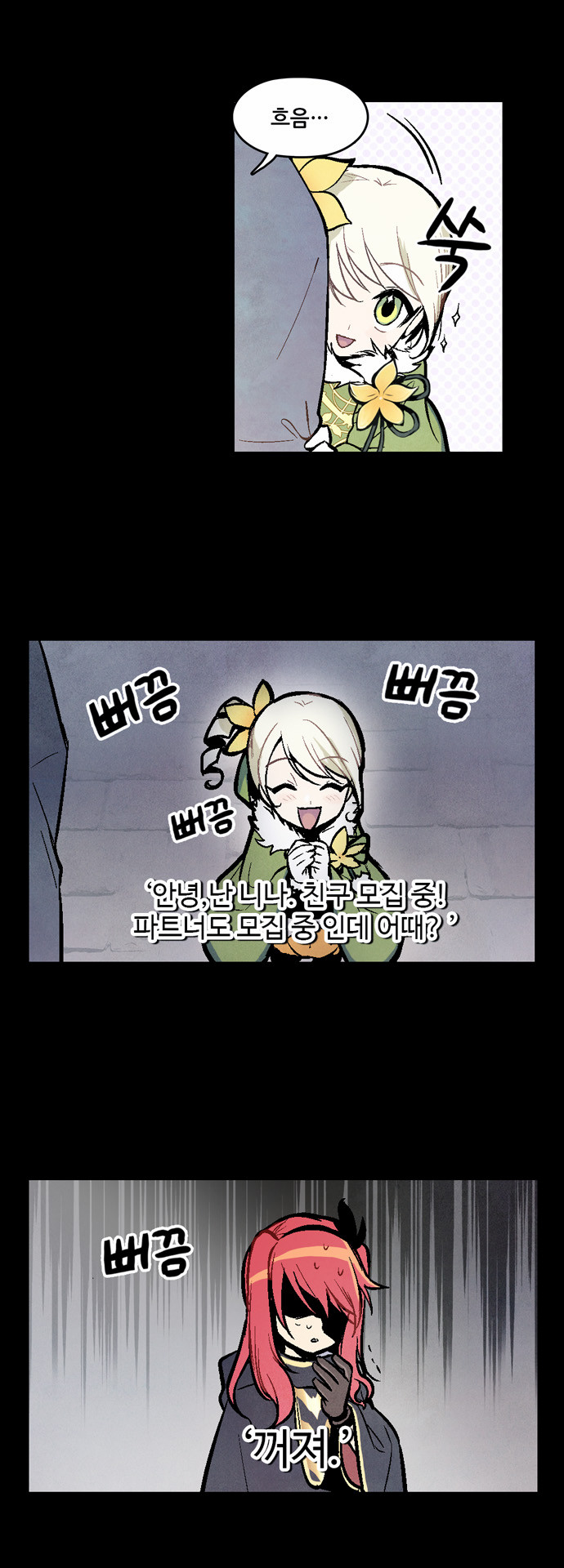 15 페이지