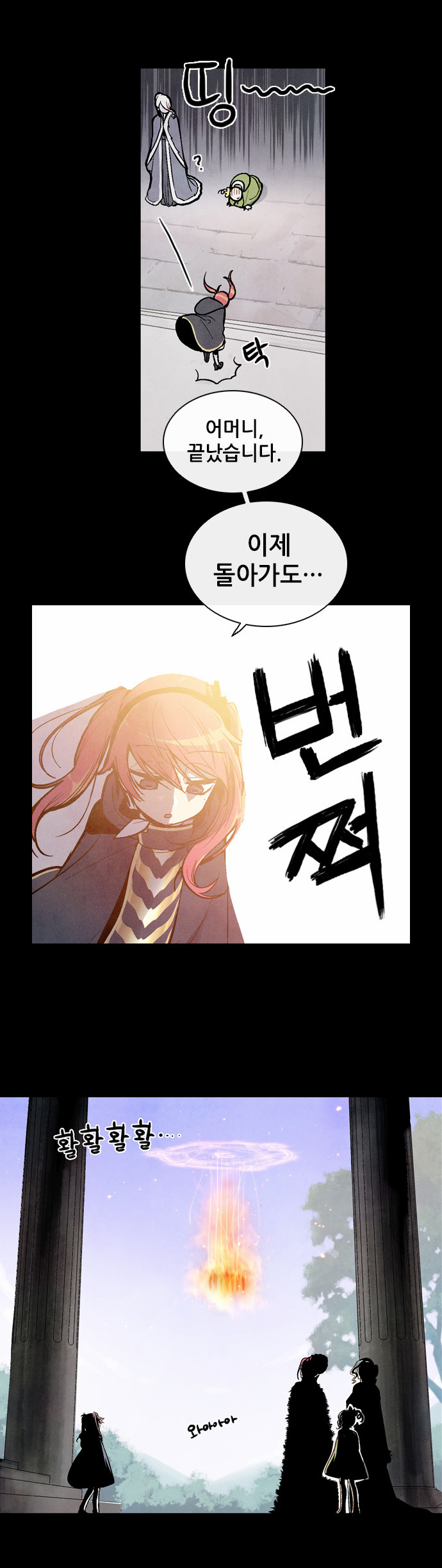 16 페이지
