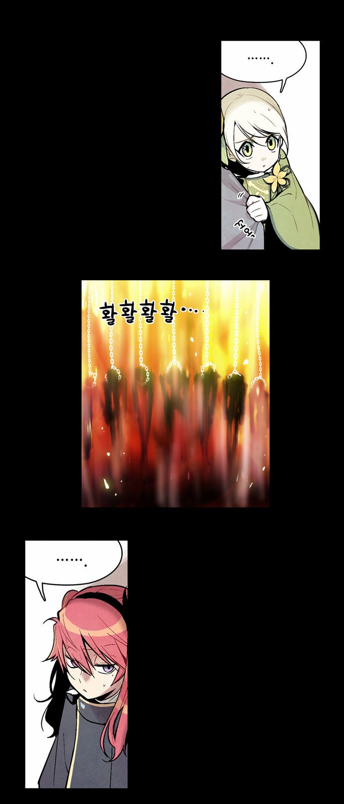 17 페이지