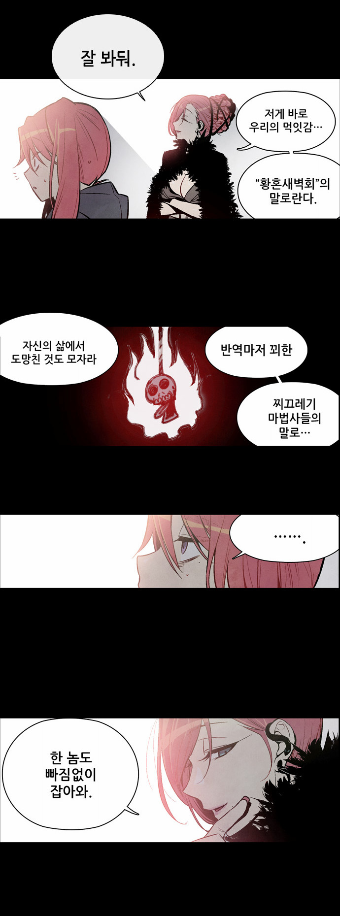 18 페이지