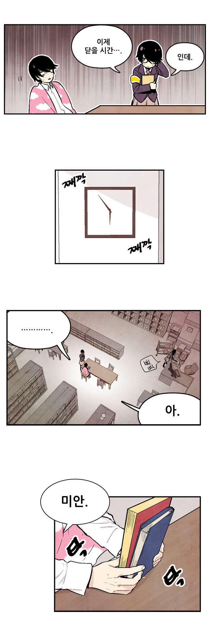 21 페이지