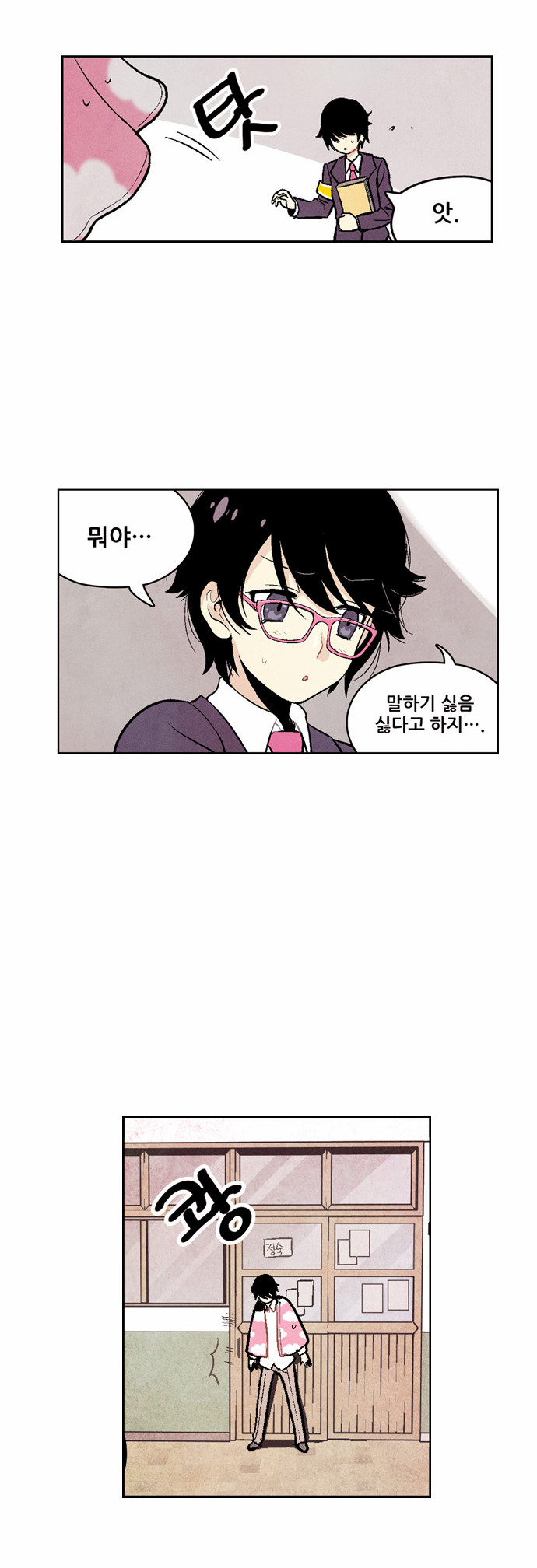 23 페이지