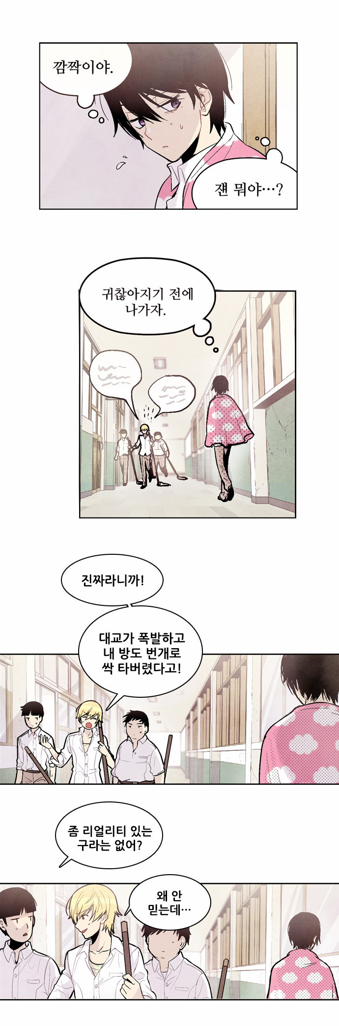 24 페이지