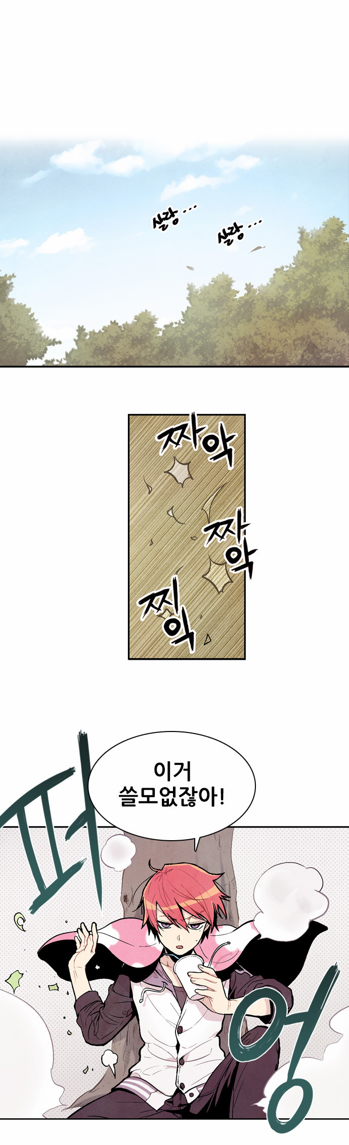 26 페이지