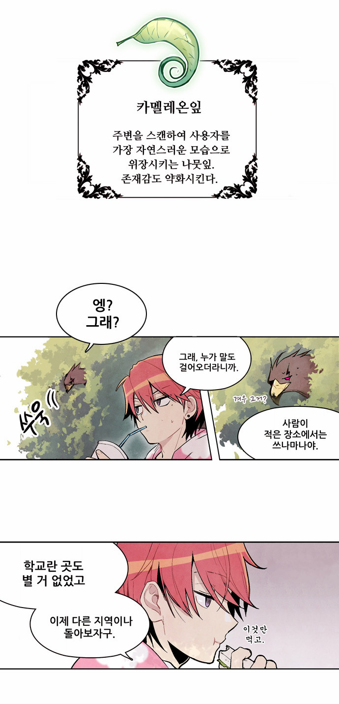27 페이지