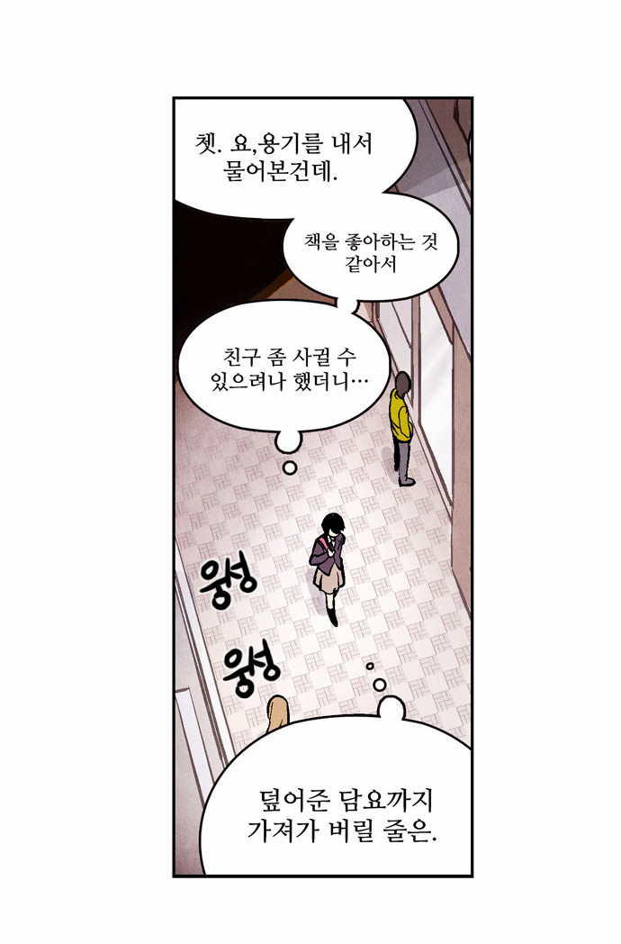 30 페이지