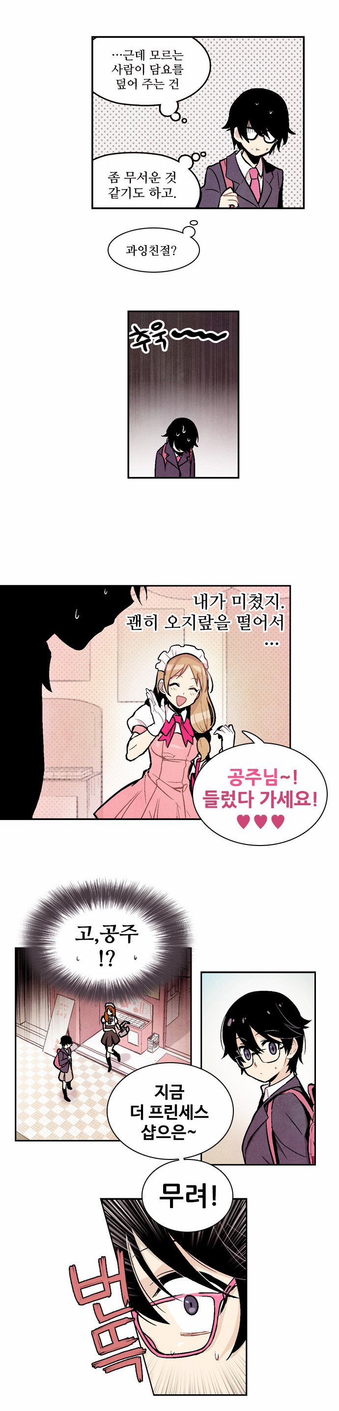 31 페이지