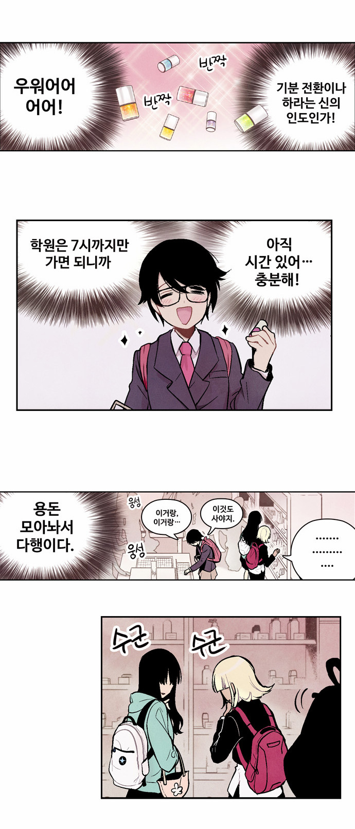 33 페이지