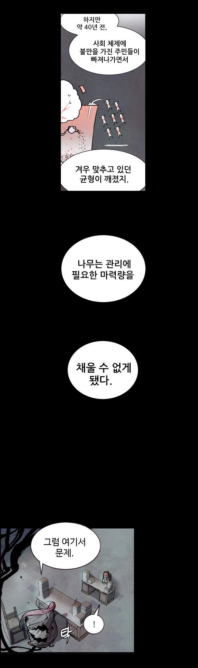 4 페이지