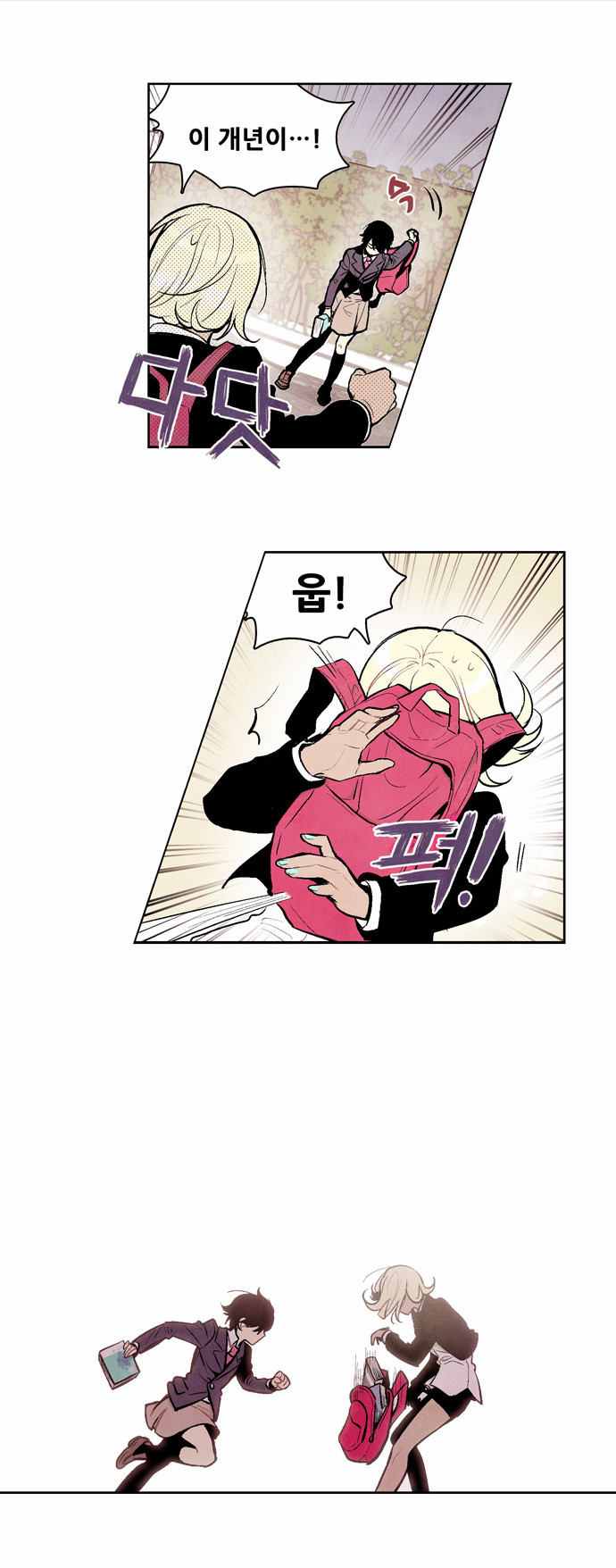 16 페이지