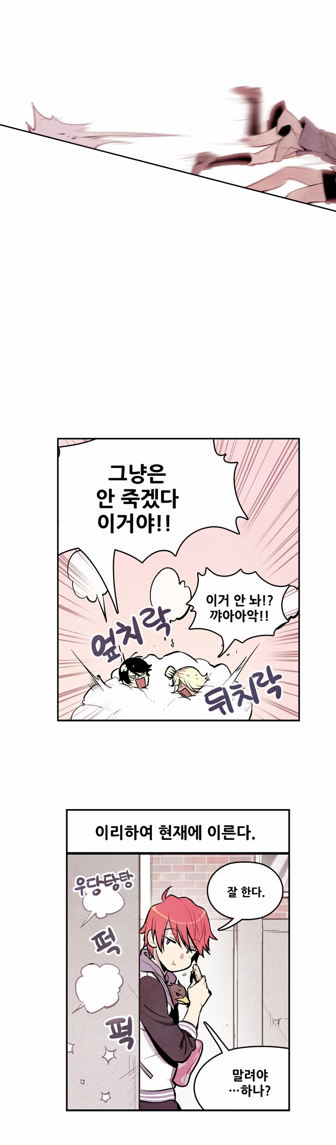 17 페이지
