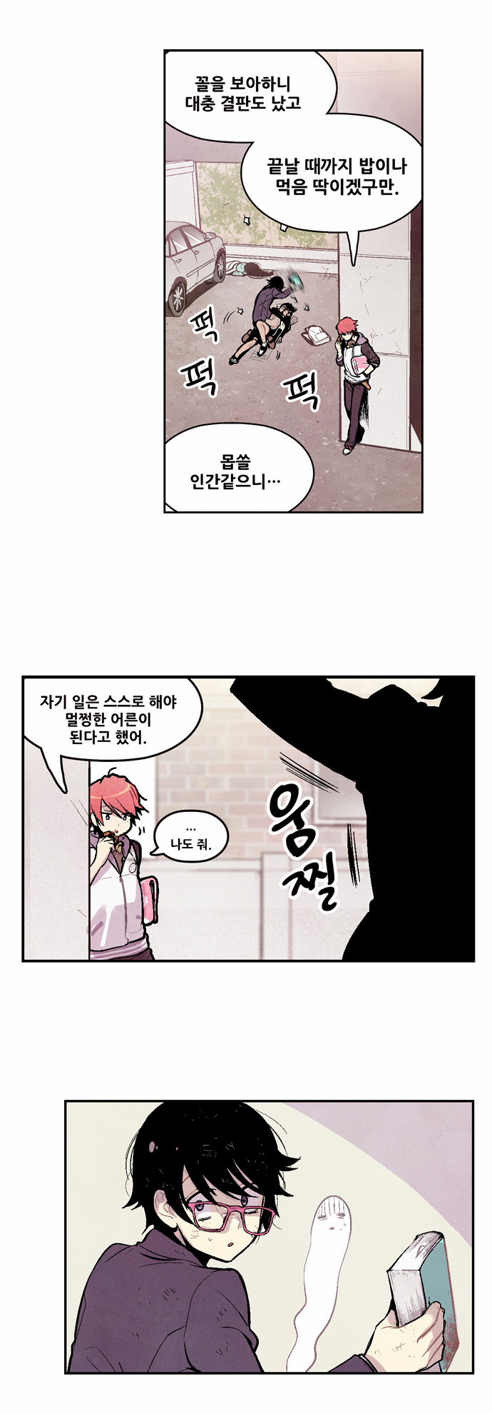 18 페이지