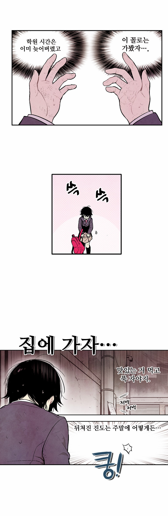 23 페이지