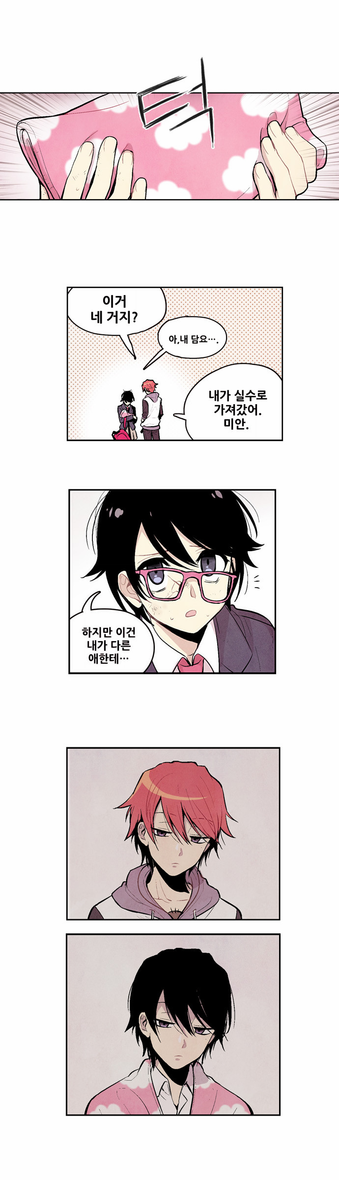 25 페이지