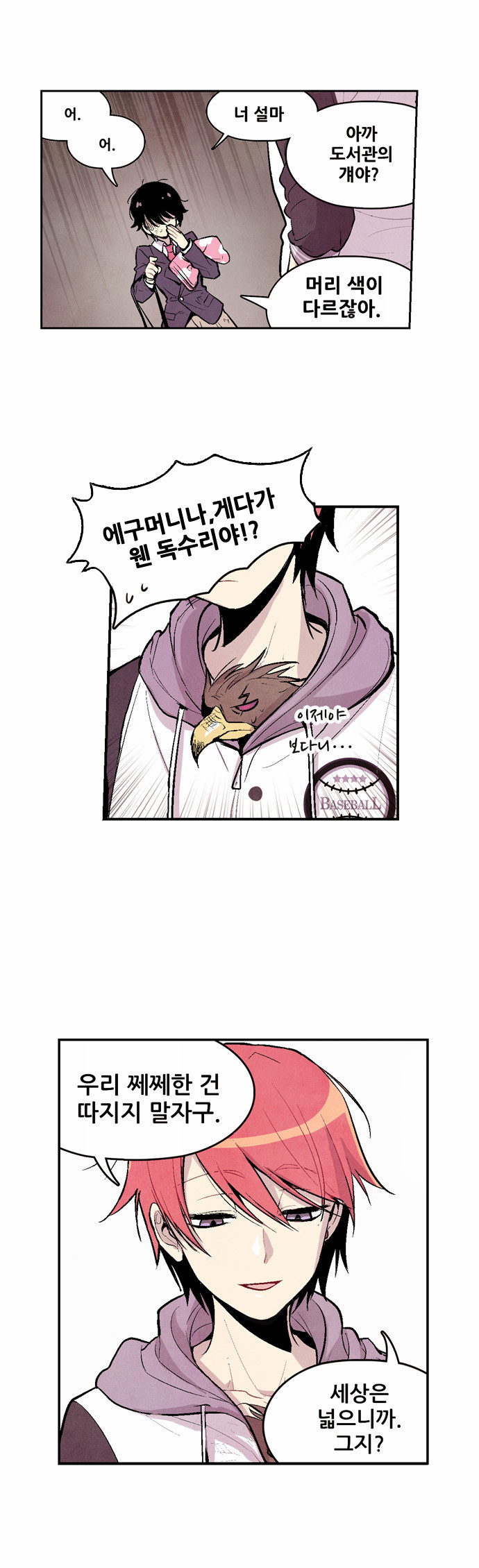 26 페이지