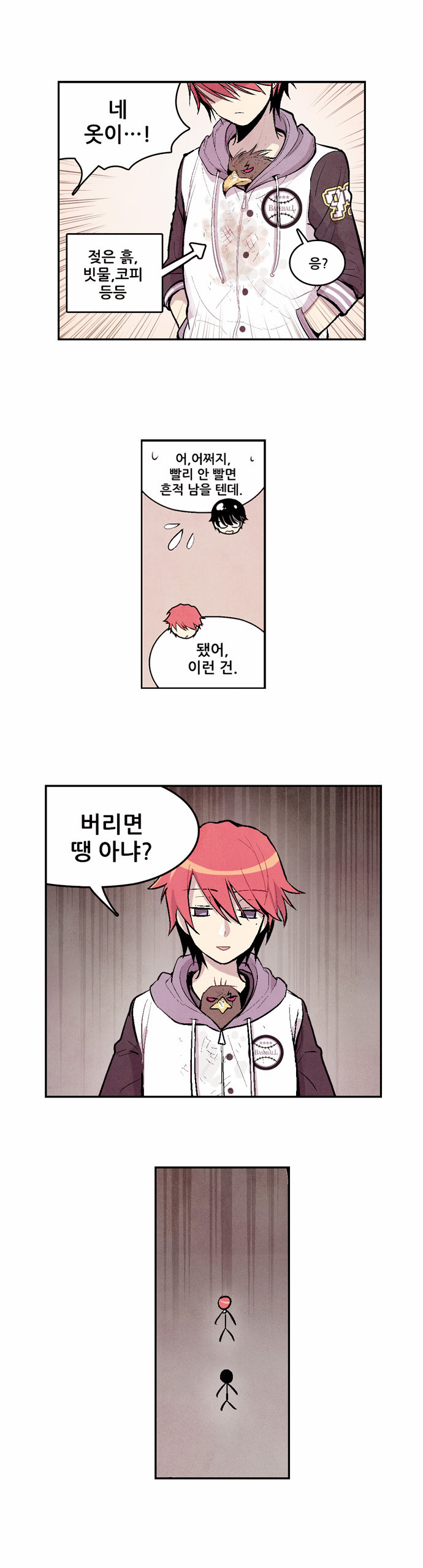 29 페이지