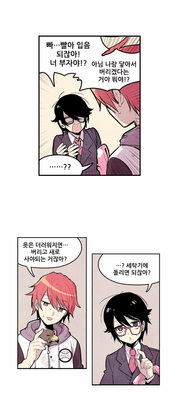 30 페이지