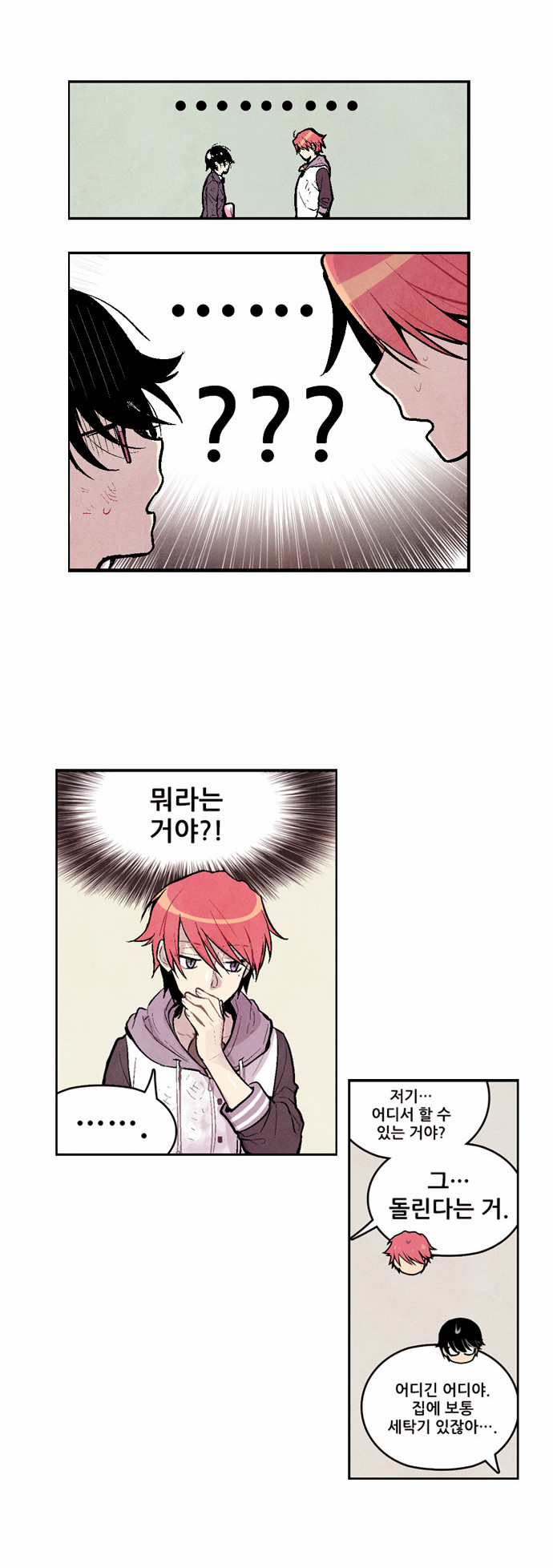 31 페이지