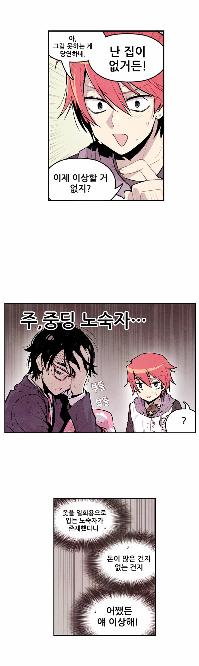 32 페이지