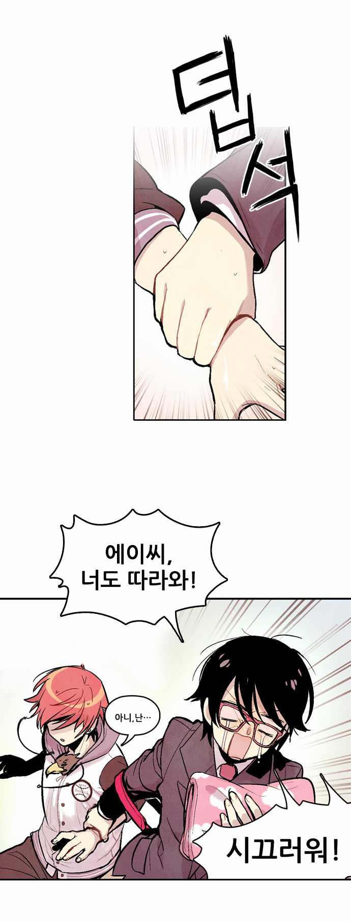 34 페이지