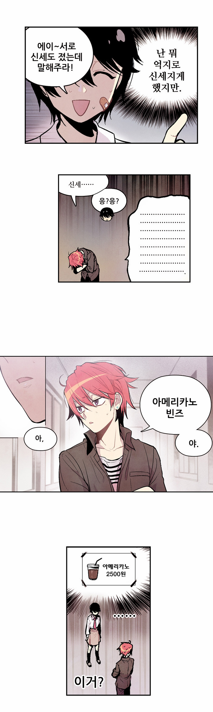 37 페이지