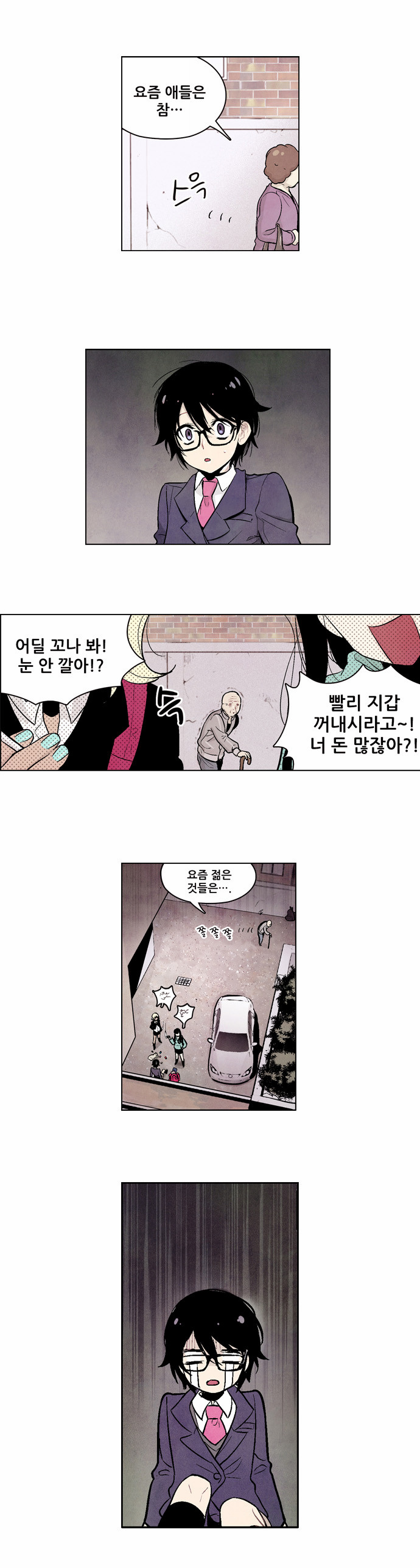 4 페이지