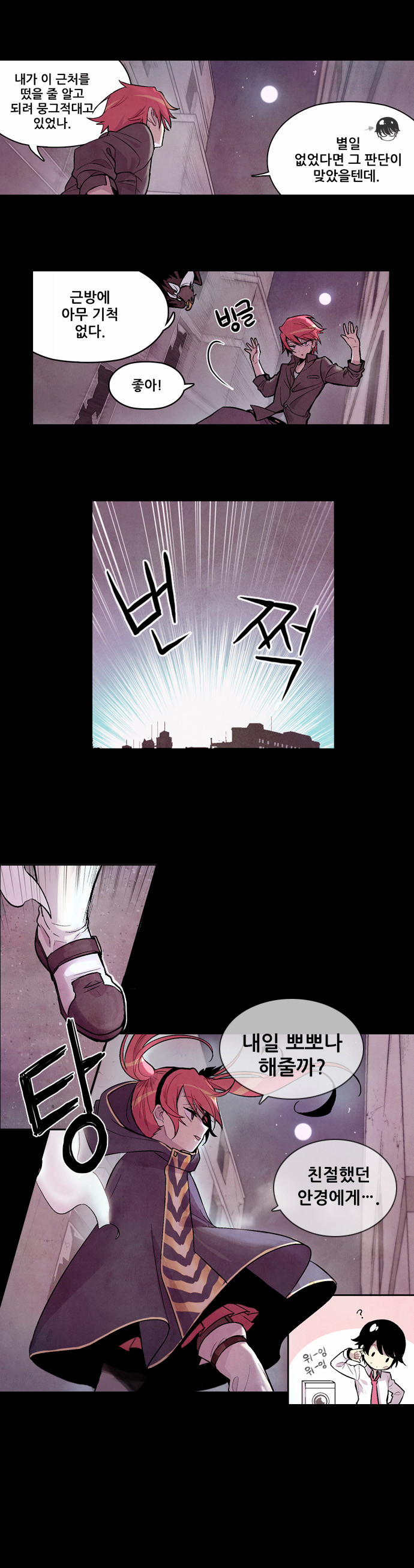 42 페이지
